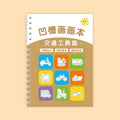 Se3c21ae12db64324a0db73cf290fb1c8A